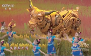 央视春晚.金色巨牛.png